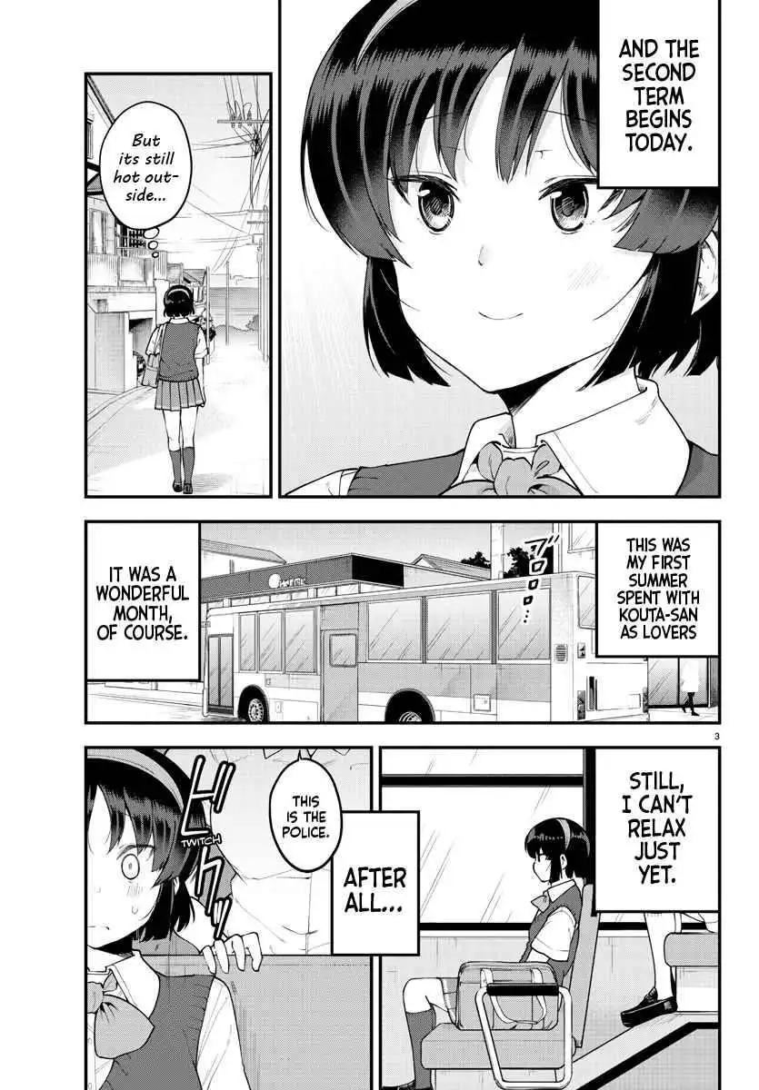 Meika-san wa Oshikorosenai Chapter 100 5